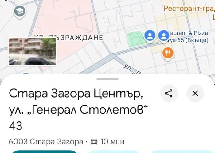 арт Apartament Stara Zagora